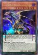 Chaos Emperor, the Dragon of Armageddon [YCSW-EN011] Ultra Rare Cheap