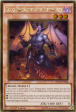 Calcab, Malebranche of the Burning Abyss [PGL3-EN048] Gold Rare Online Sale